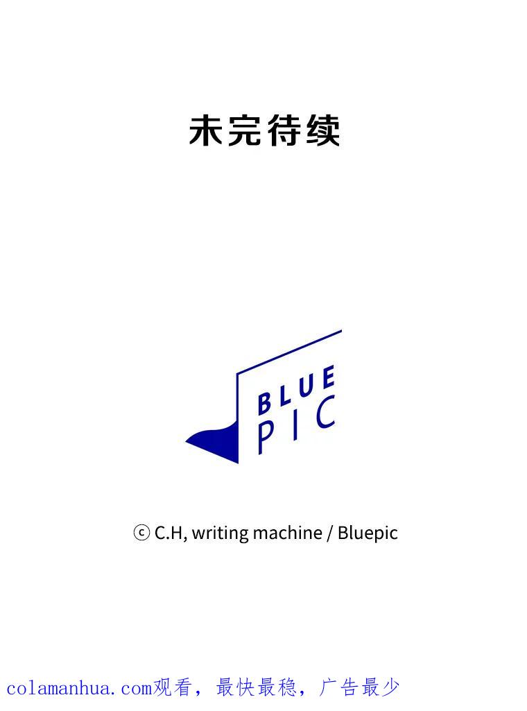 《从地狱归来的圣座》57.接受挑战（1） 第102页