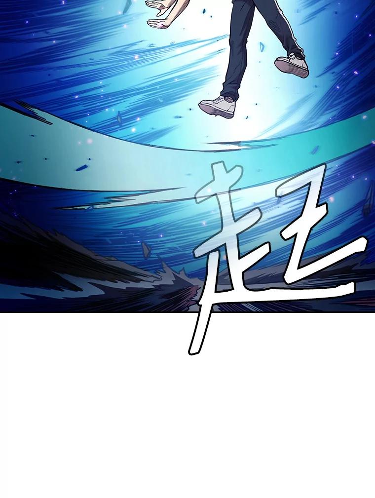 《从地狱归来的圣座》4.大岩蛇 第6页
