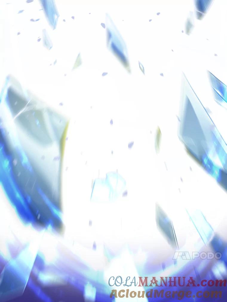 《从地狱归来的圣座》4.大岩蛇 第13页