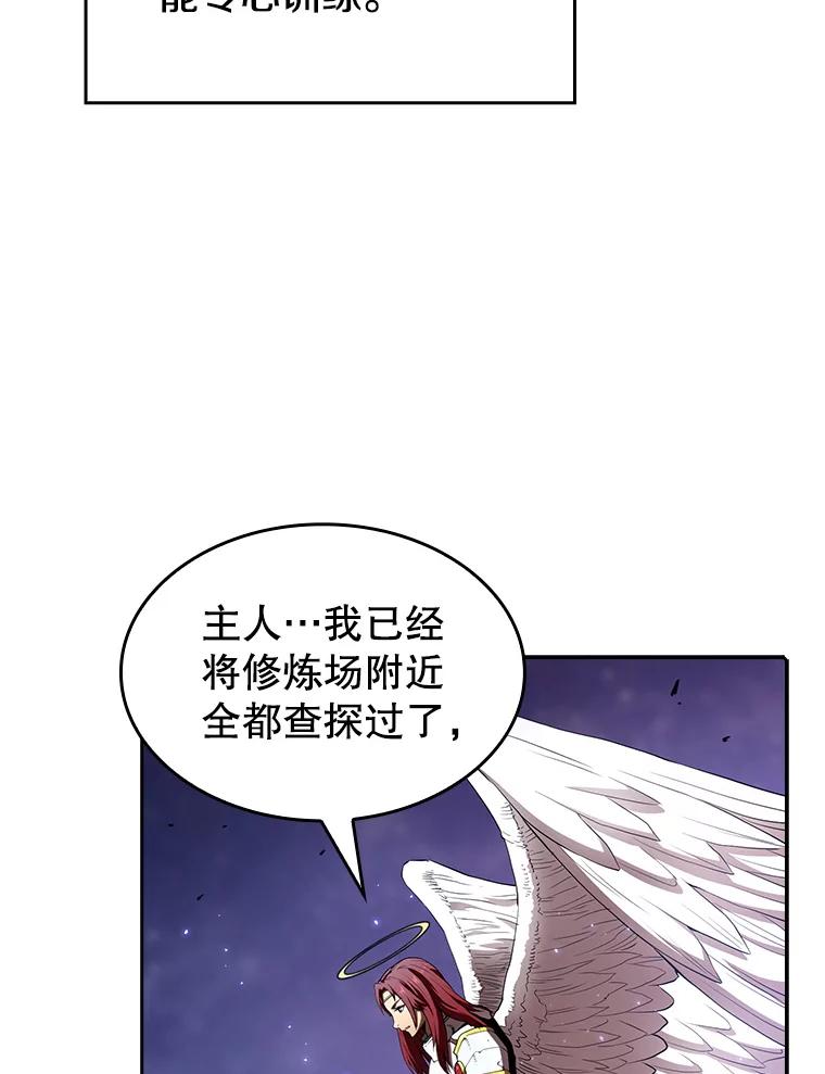 《从地狱归来的圣座》4.大岩蛇 第34页