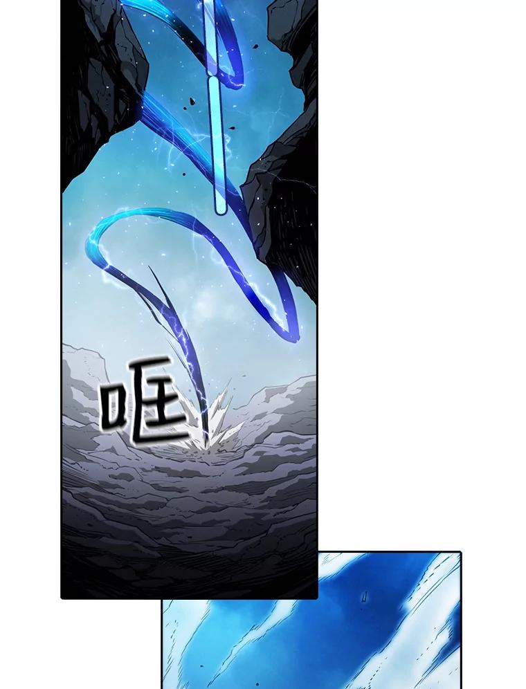 《从地狱归来的圣座》4.大岩蛇 第75页