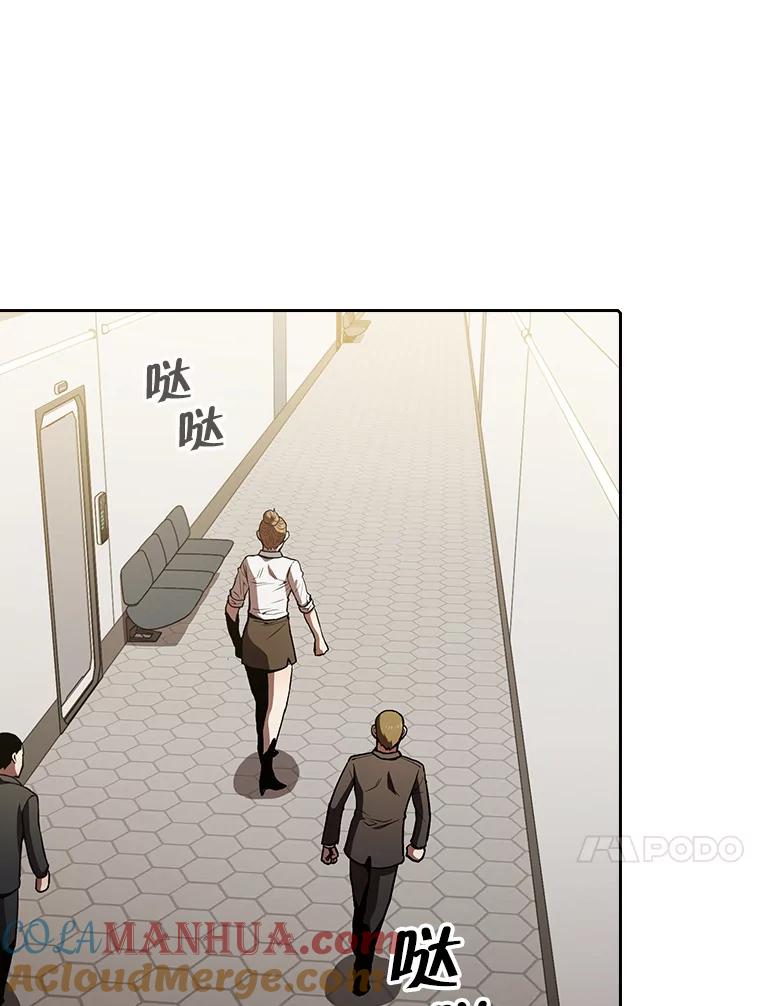 《从地狱归来的圣座》58.接受挑战（2） 第37页
