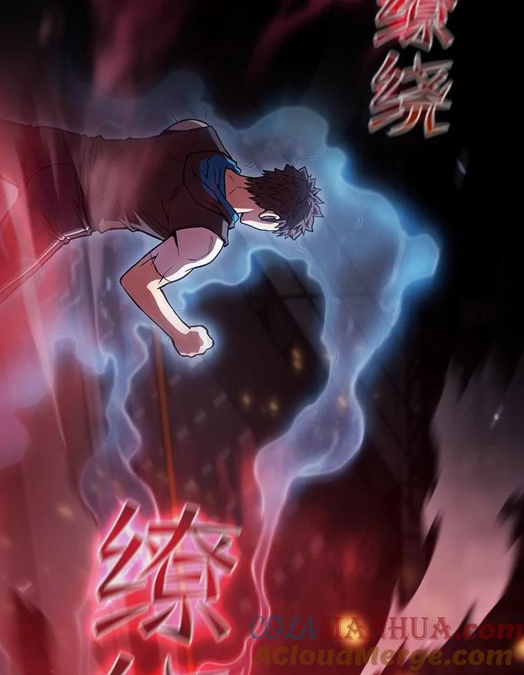《从地狱归来的圣座》58.接受挑战（2） 第73页
