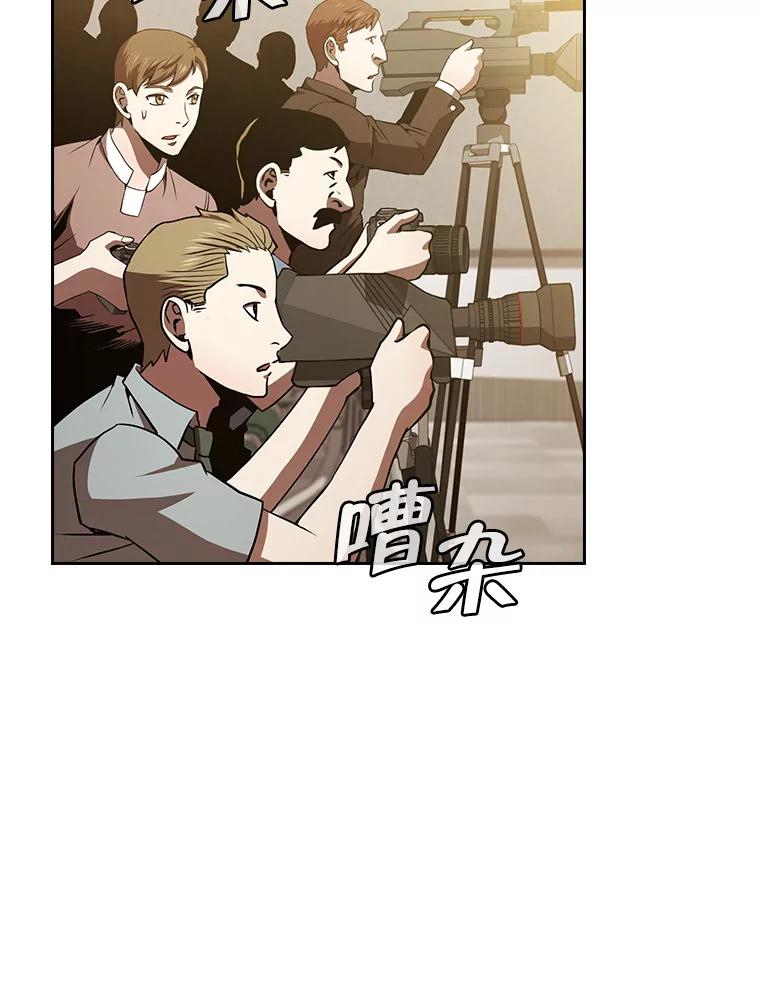《从地狱归来的圣座》58.接受挑战（2） 第26页
