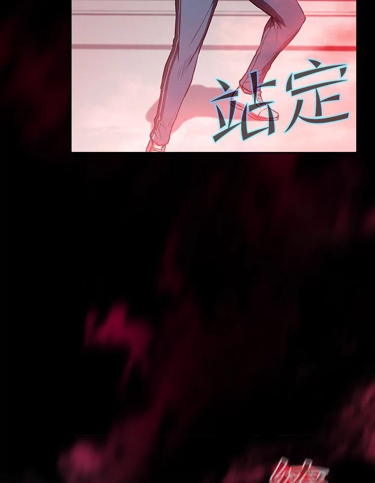 《从地狱归来的圣座》58.接受挑战（2） 第72页