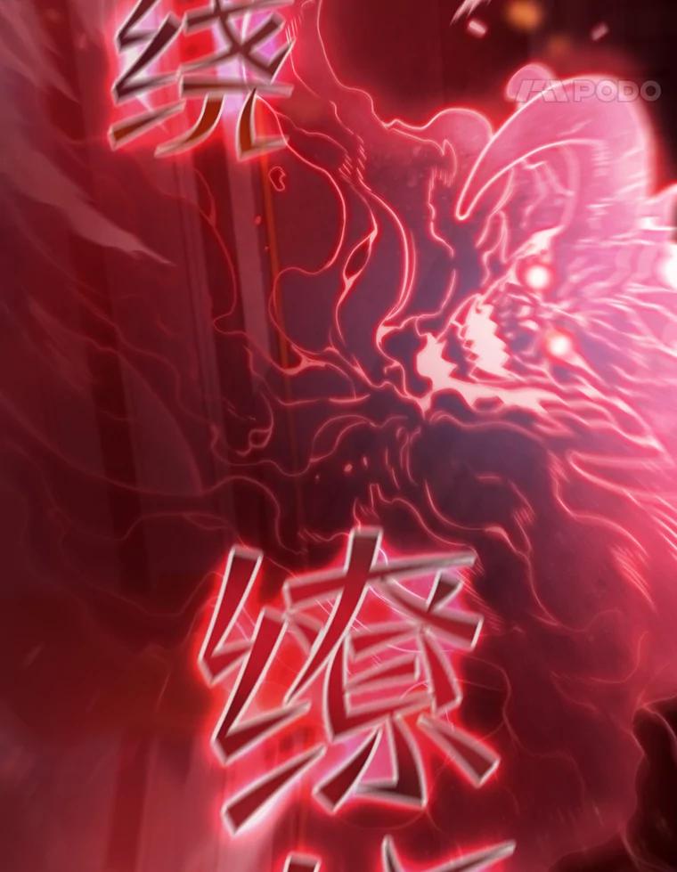 《从地狱归来的圣座》58.接受挑战（2） 第74页