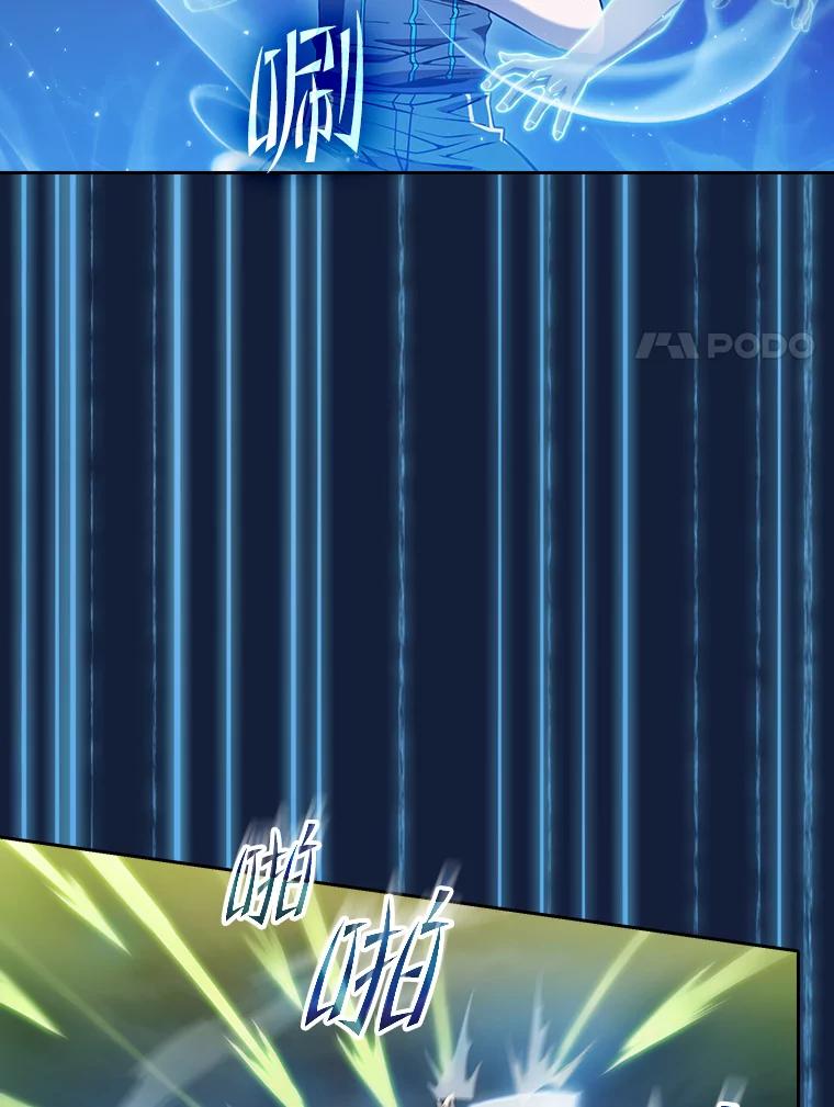《从地狱归来的圣座》59.交锋 第68页