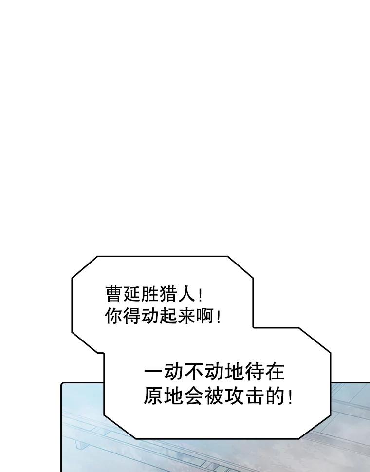 《从地狱归来的圣座》59.交锋 第31页