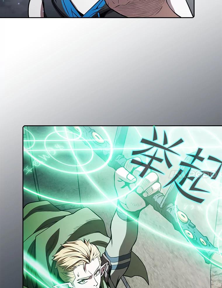 《从地狱归来的圣座》59.交锋 第58页