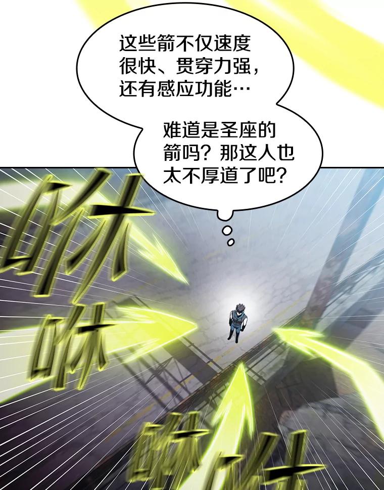 《从地狱归来的圣座》59.交锋 第36页