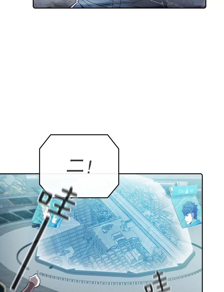 《从地狱归来的圣座》59.交锋 第19页