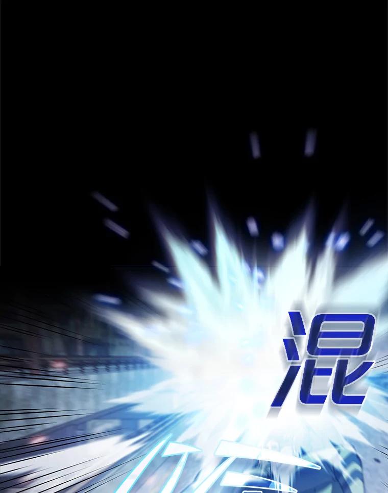 《从地狱归来的圣座》59.交锋 第106页