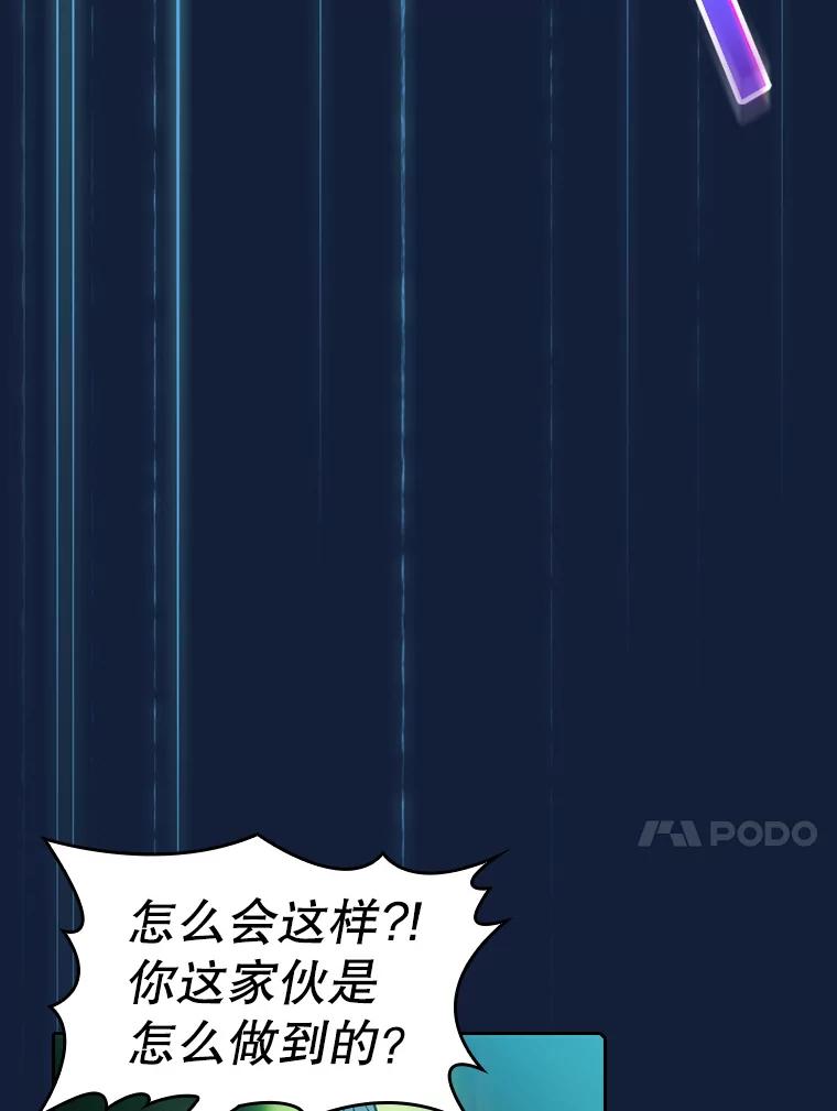 《从地狱归来的圣座》59.交锋 第74页