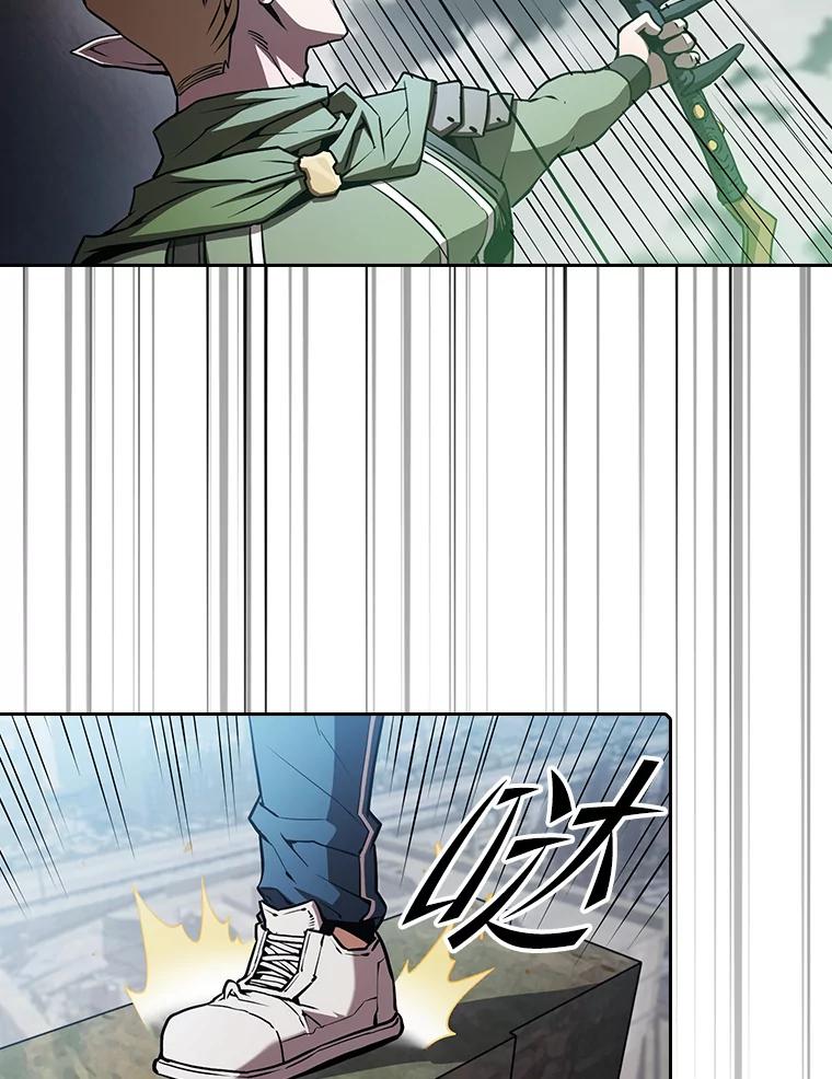 《从地狱归来的圣座》59.交锋 第51页