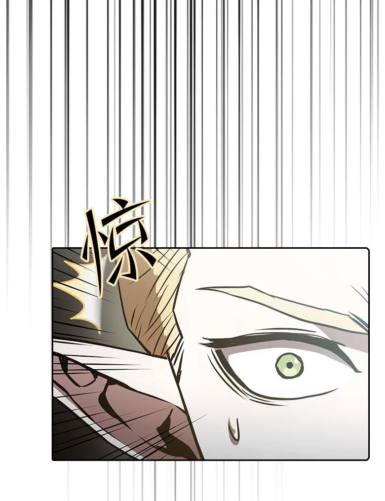 《从地狱归来的圣座》59.交锋 第24页