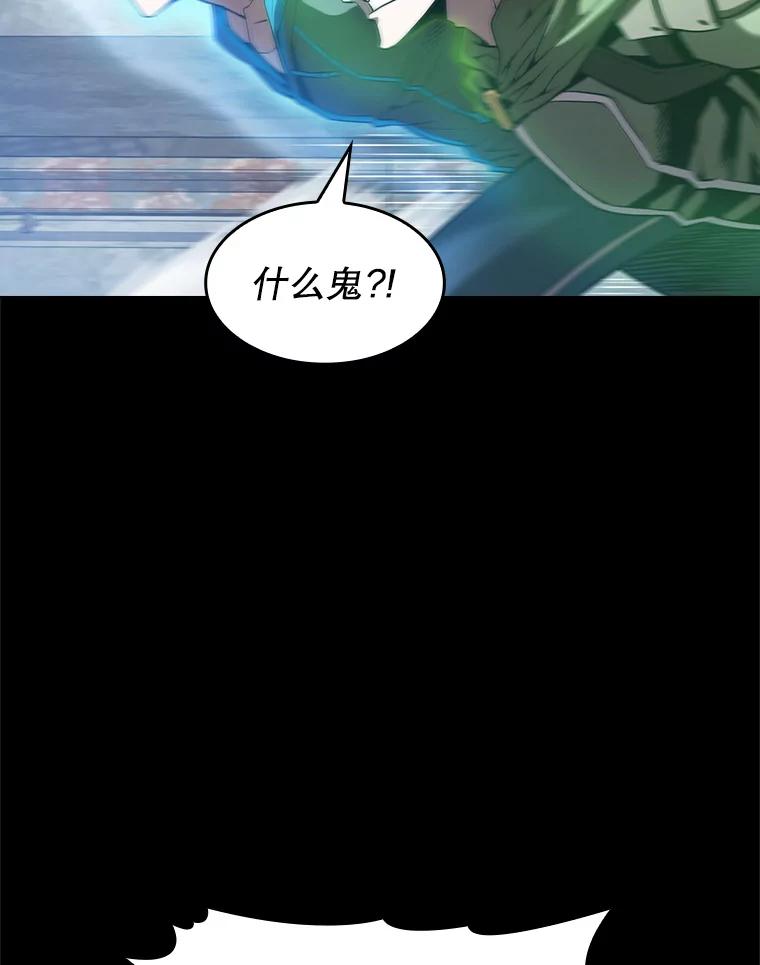 《从地狱归来的圣座》59.交锋 第102页