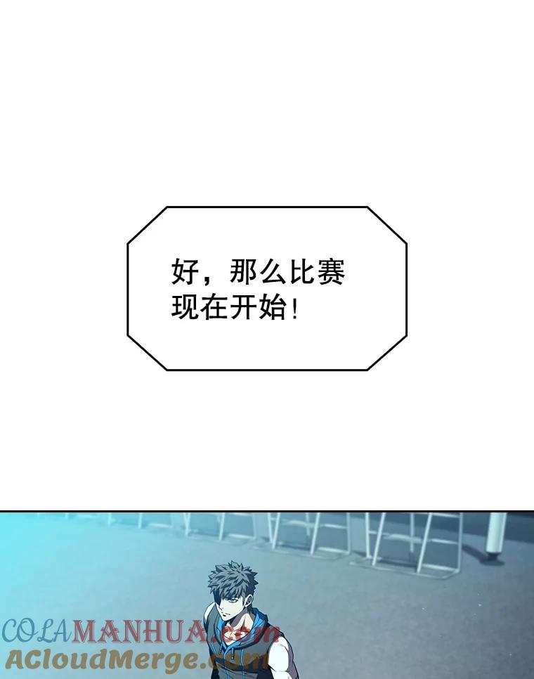 《从地狱归来的圣座》59.交锋 第9页