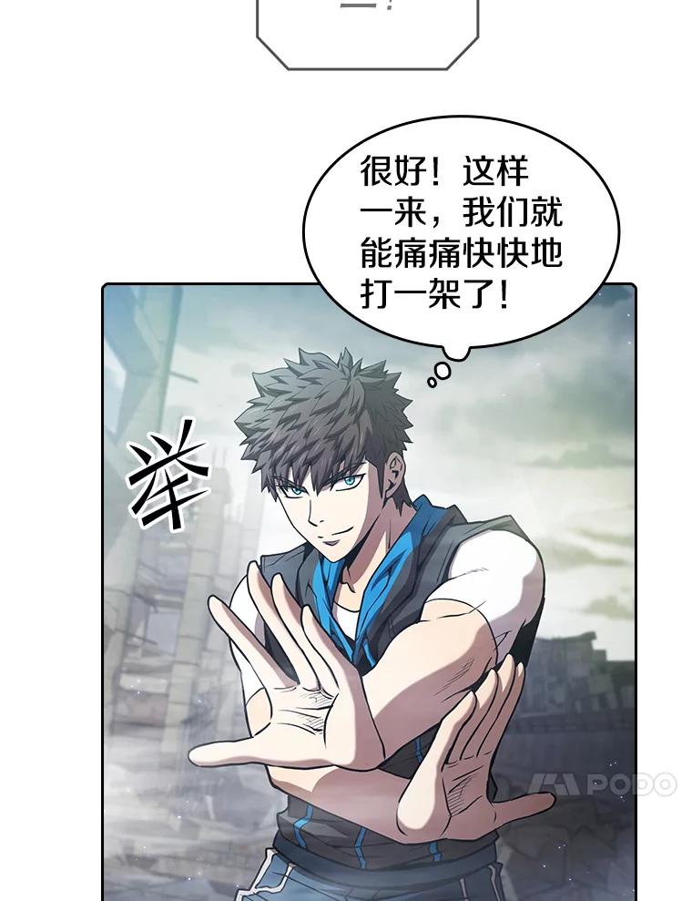 《从地狱归来的圣座》59.交锋 第18页