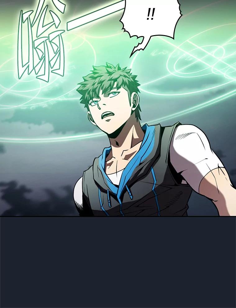 《从地狱归来的圣座》59.交锋 第60页