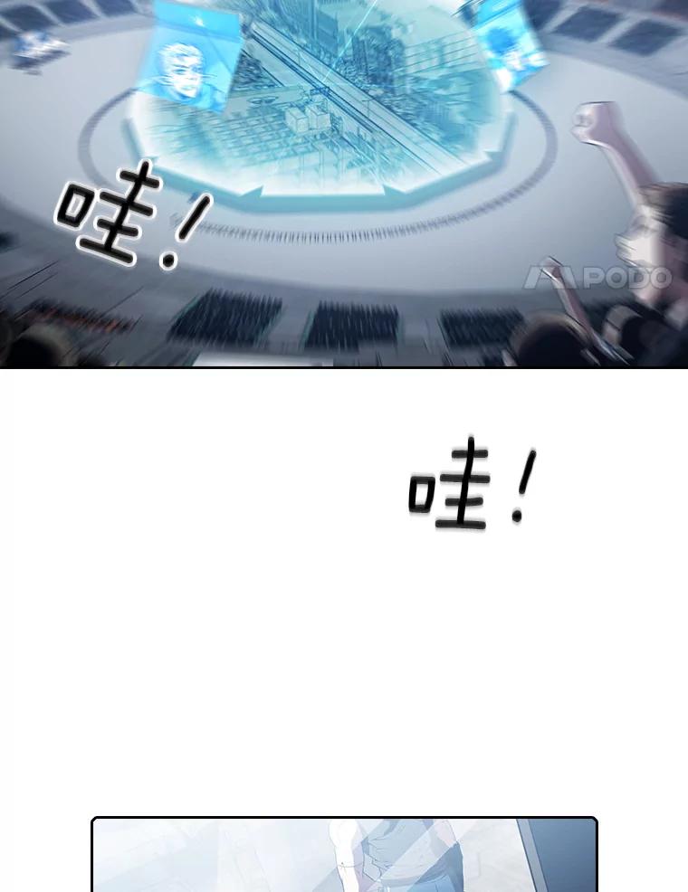 《从地狱归来的圣座》59.交锋 第55页