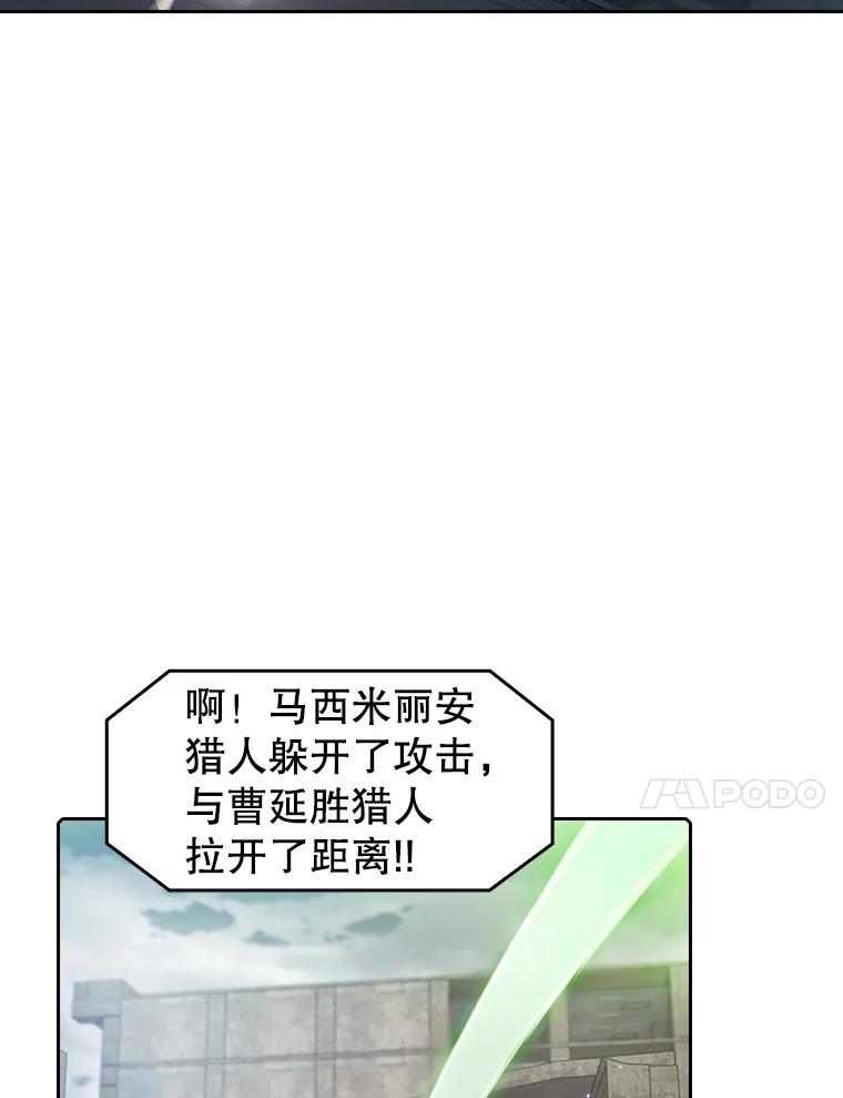 《从地狱归来的圣座》59.交锋 第28页