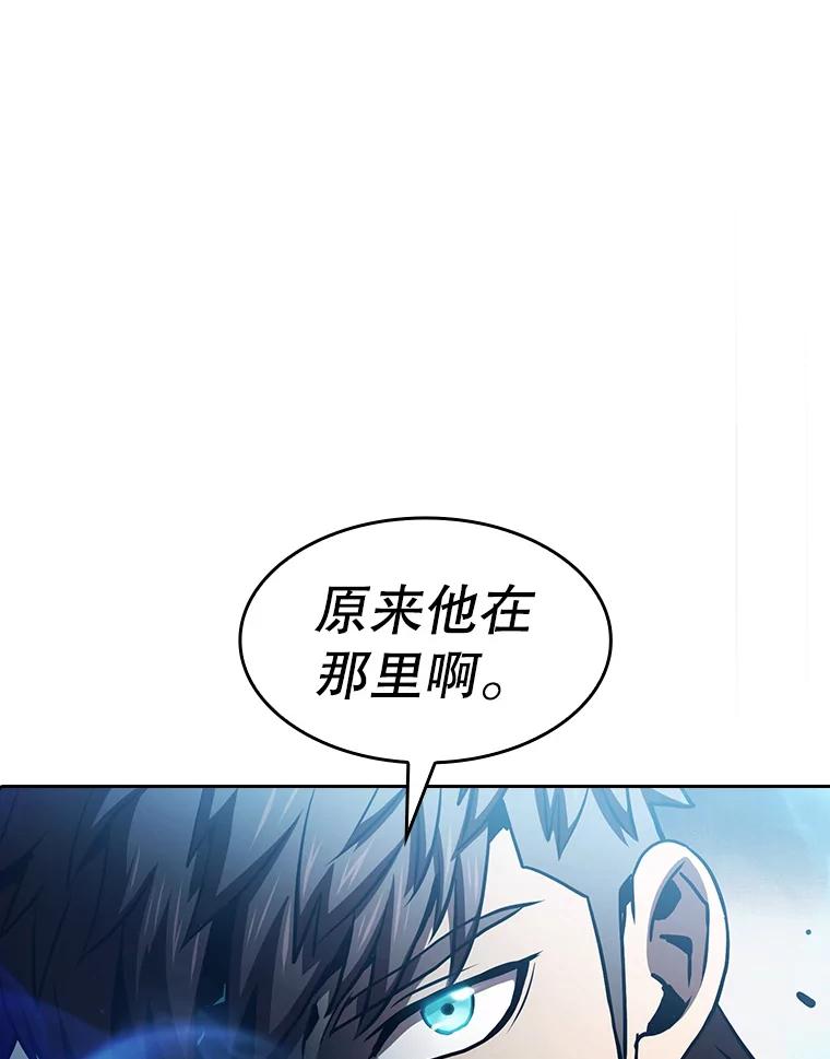 《从地狱归来的圣座》59.交锋 第43页