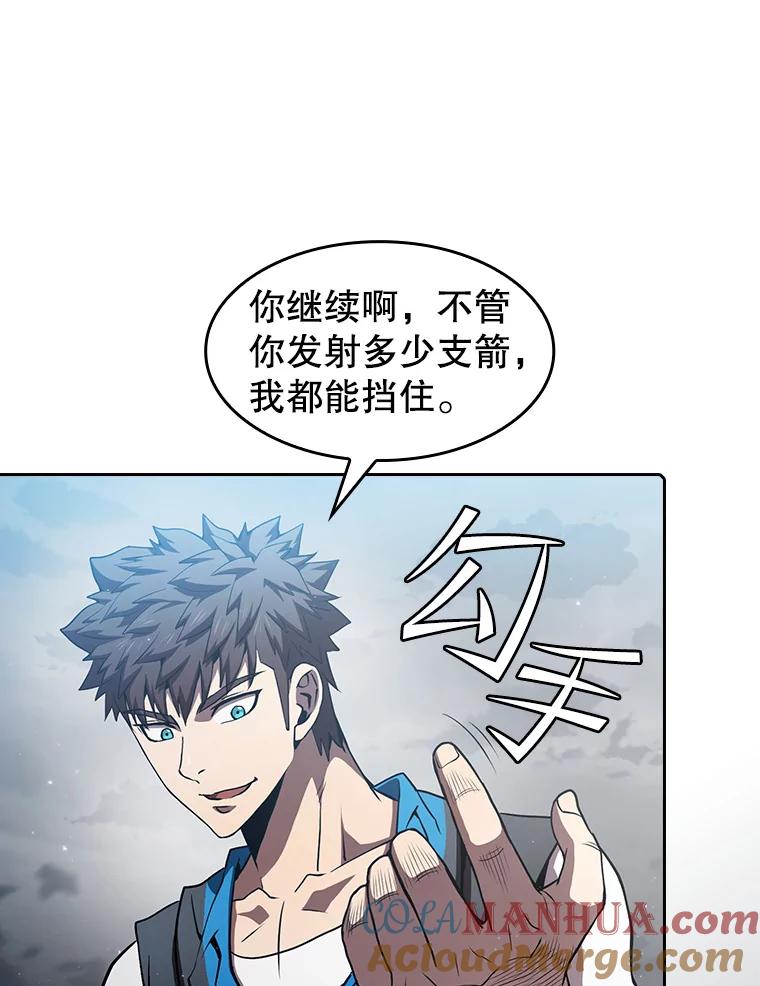 《从地狱归来的圣座》59.交锋 第57页