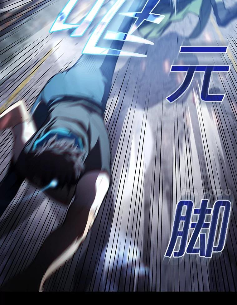 《从地狱归来的圣座》59.交锋 第107页