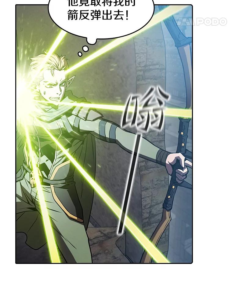 《从地狱归来的圣座》59.交锋 第42页