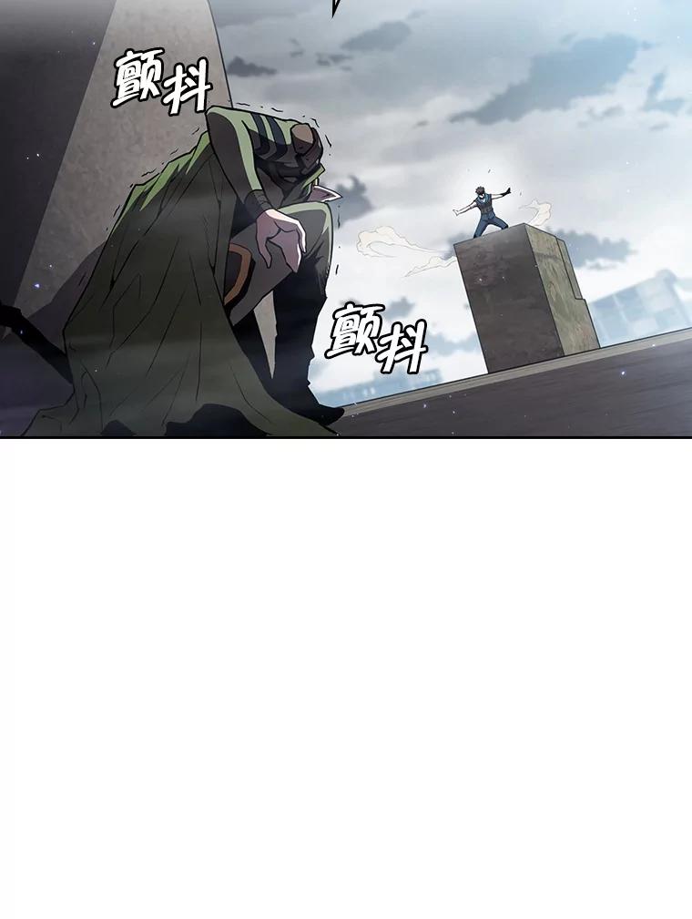 《从地狱归来的圣座》59.交锋 第78页