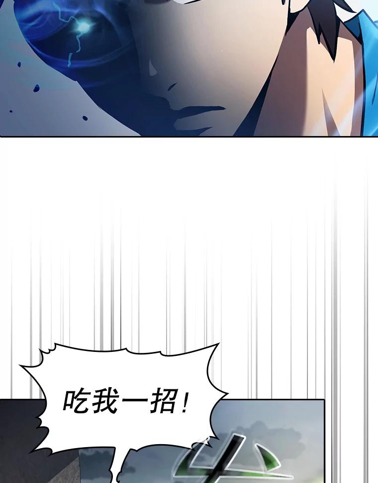 《从地狱归来的圣座》59.交锋 第44页