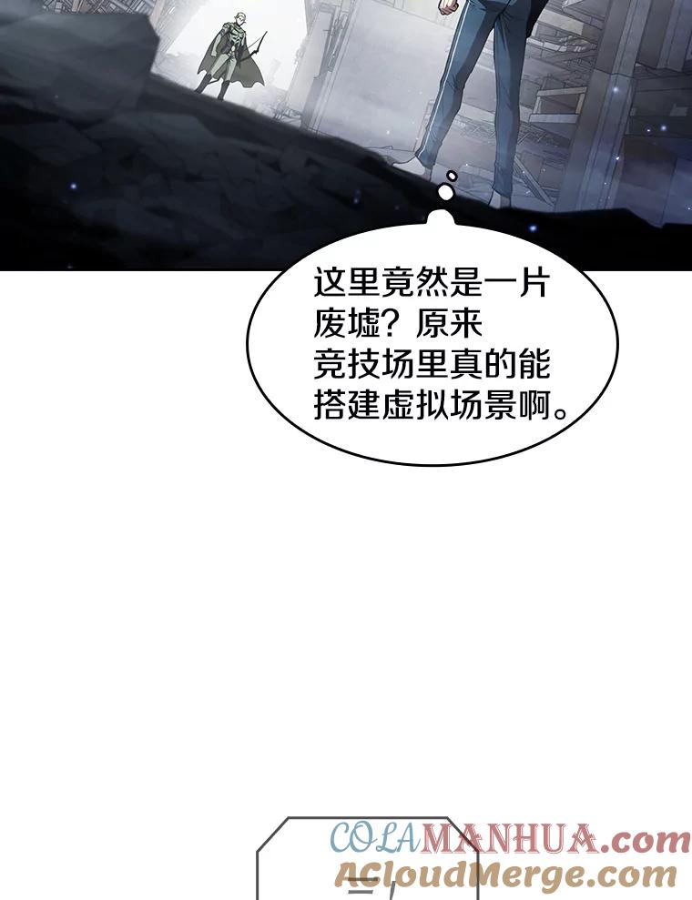 《从地狱归来的圣座》59.交锋 第17页