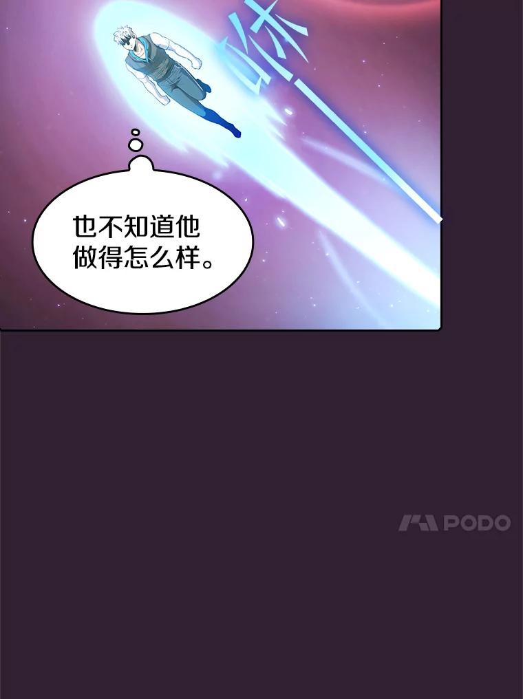 《从地狱归来的圣座》60.信徒激增 第86页