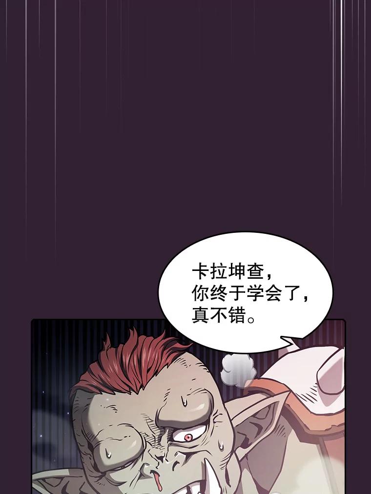 《从地狱归来的圣座》60.信徒激增 第110页