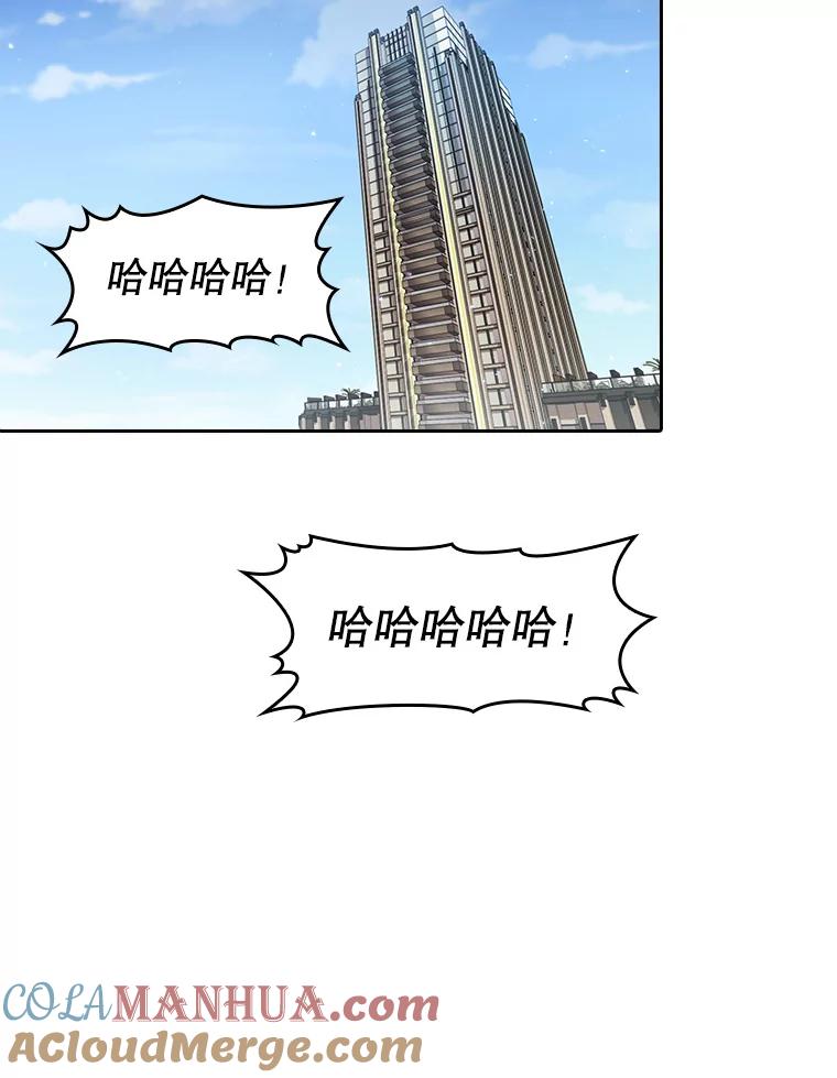 《从地狱归来的圣座》60.信徒激增 第33页