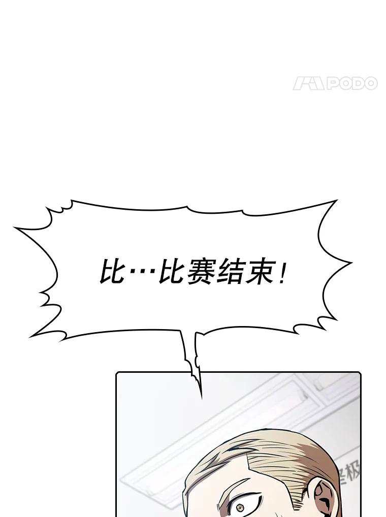 《从地狱归来的圣座》60.信徒激增 第4页