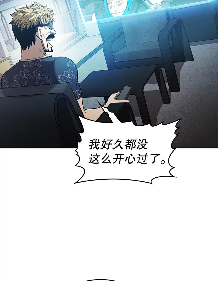《从地狱归来的圣座》60.信徒激增 第36页