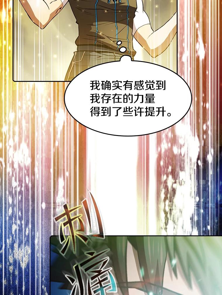 《从地狱归来的圣座》60.信徒激增 第19页