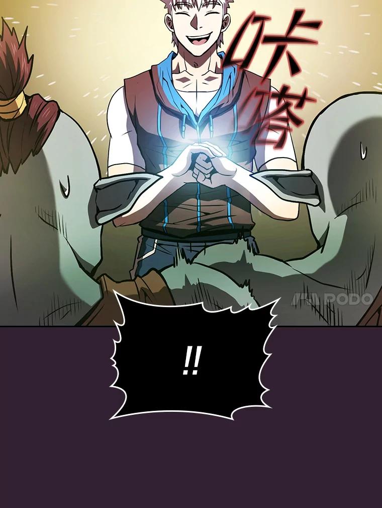 《从地狱归来的圣座》60.信徒激增 第99页