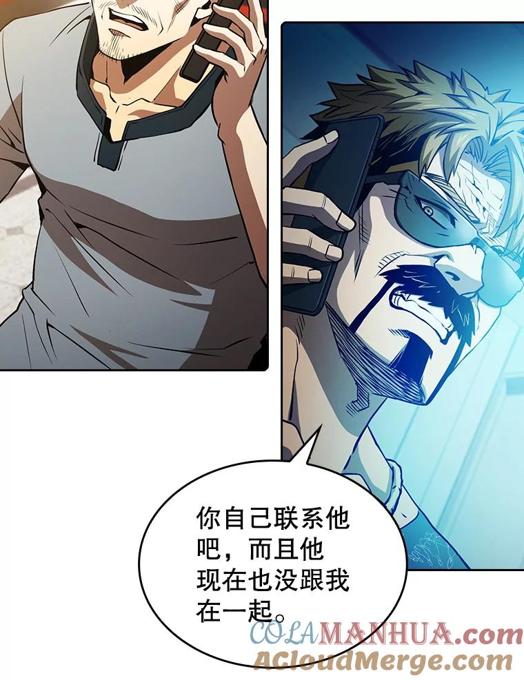 《从地狱归来的圣座》60.信徒激增 第45页
