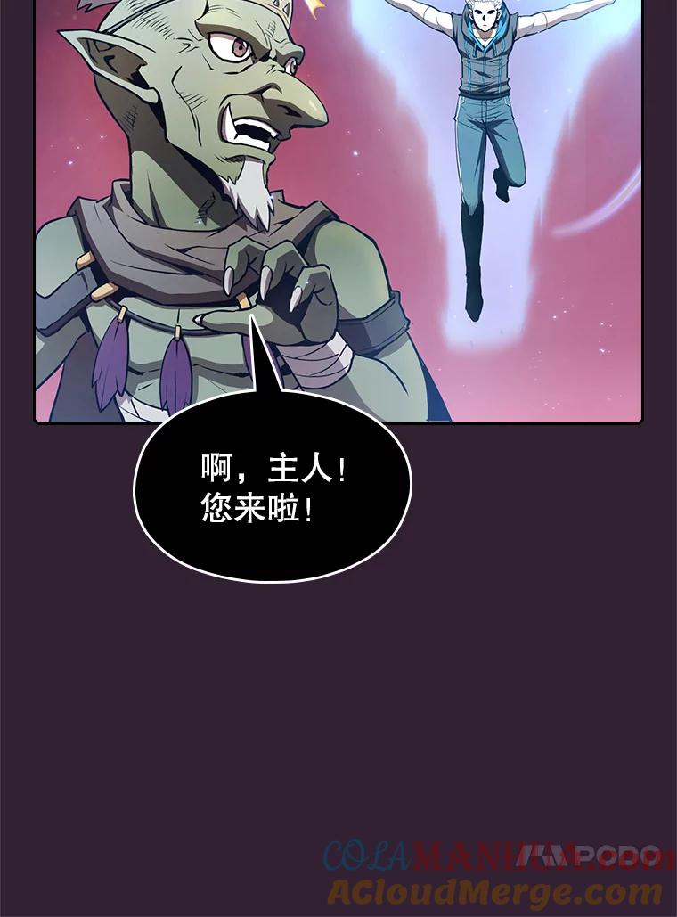 《从地狱归来的圣座》60.信徒激增 第89页