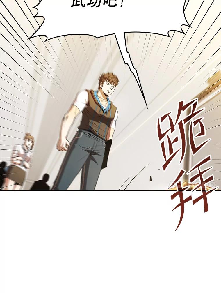 《从地狱归来的圣座》60.信徒激增 第60页
