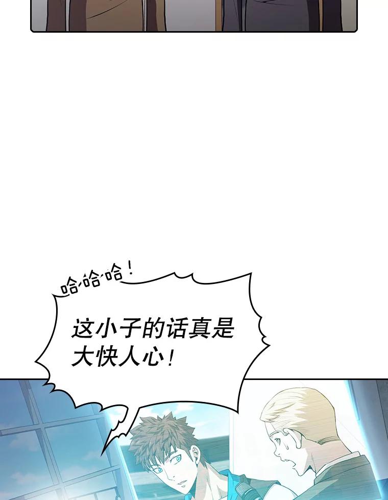 《从地狱归来的圣座》60.信徒激增 第35页