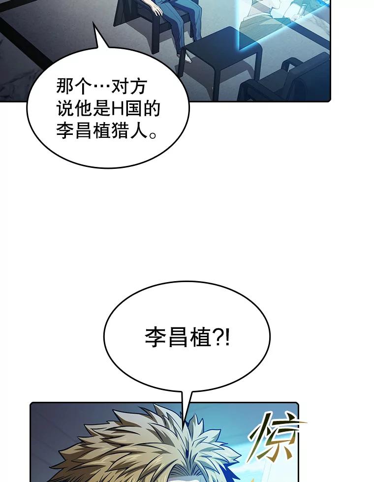 《从地狱归来的圣座》60.信徒激增 第39页