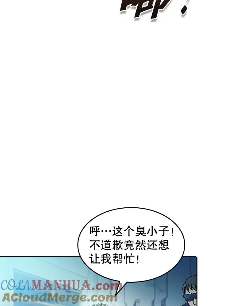 《从地狱归来的圣座》60.信徒激增 第49页