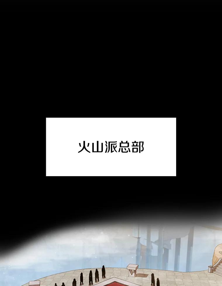 《从地狱归来的圣座》60.信徒激增 第64页