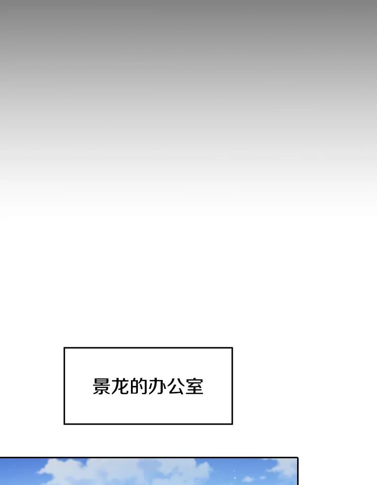 《从地狱归来的圣座》60.信徒激增 第32页