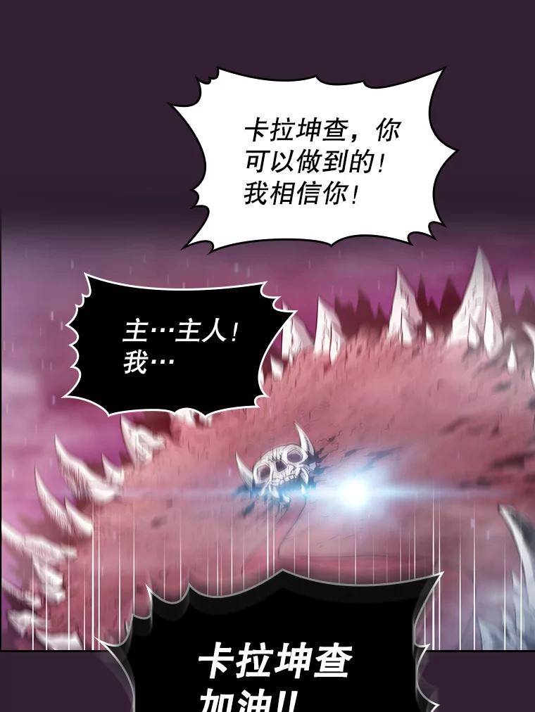 《从地狱归来的圣座》60.信徒激增 第116页