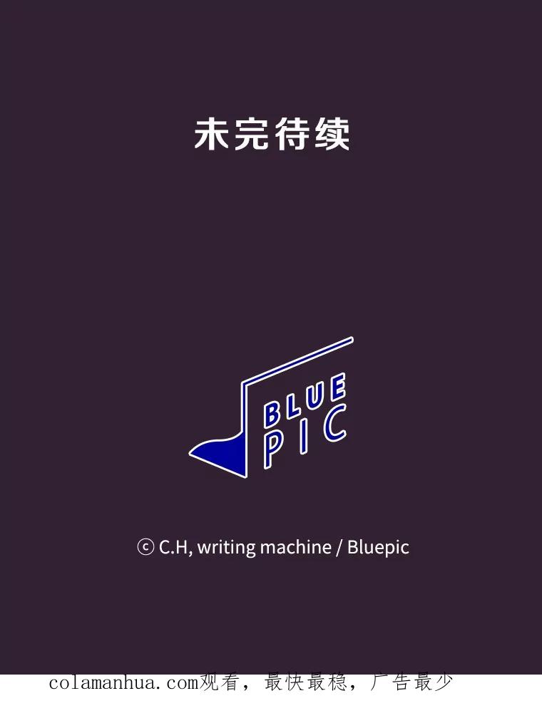 《从地狱归来的圣座》60.信徒激增 第119页