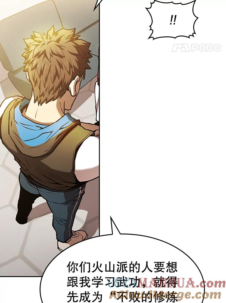 《从地狱归来的圣座》60.信徒激增 第77页